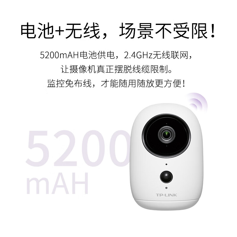 高清的摄像头哪个品牌比较好些_TP-Link摄像头的高清图像质量与优势_高清晰度摄像头